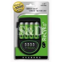 GP ReCyko + Fast Charger 超霸 2 小时快速充电器
