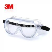 3M 1621 防护眼镜